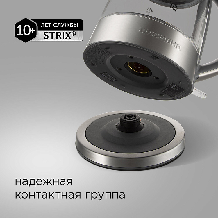 Электрический чайник РЕДМОНД KG256 - фото 5 - купить в интернет-магазине Редмонд