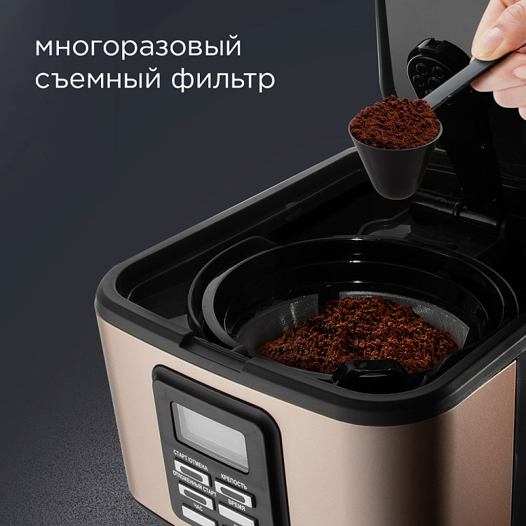 Умная кофеварка REDMOND SkyCoffee M1525S - фото 7 - купить в интернет-магазине Редмонд
