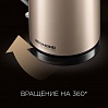 Электрический чайник редмонд RK-M163, фото