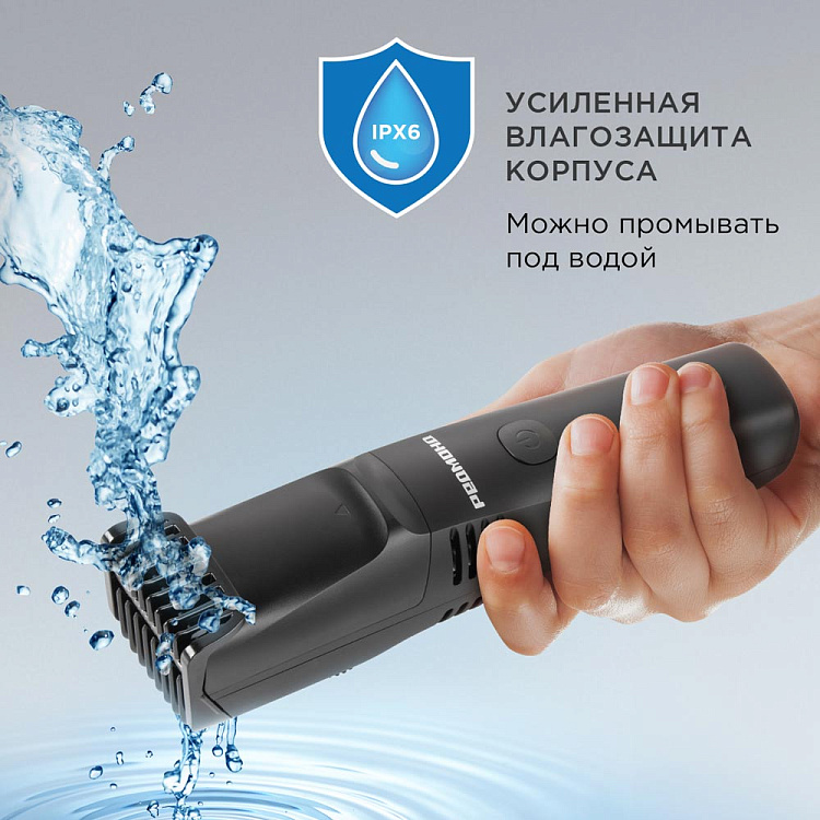 Триммер РЕДМОНД HT4803 - фото 8 - купить в интернет-магазине Редмонд