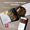 Гриль-духовка РЕДМОНД SteakMaster RGM-M808P, фото