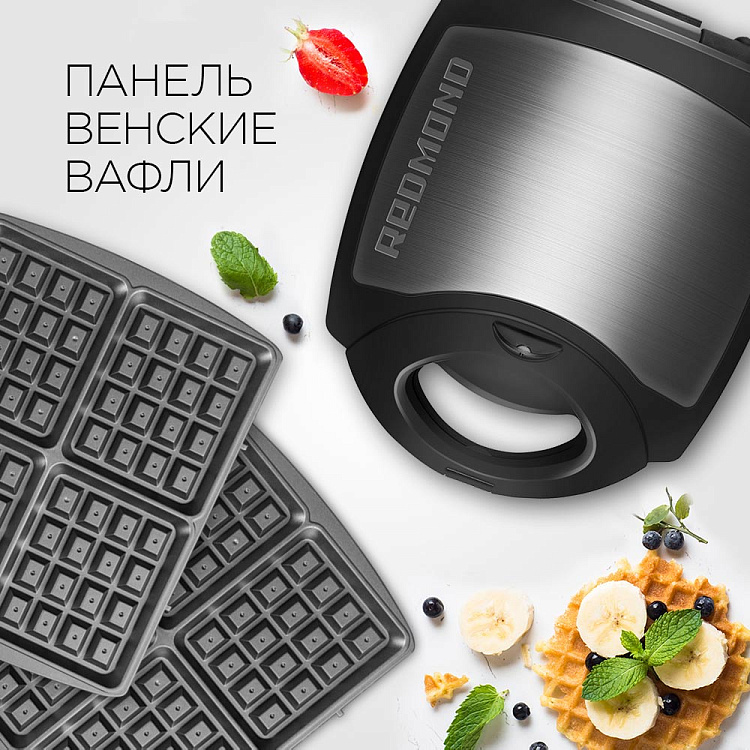 Мультипекарь REDMOND RMB-M713/1 PRO: купить в Москве, СПб, России ...