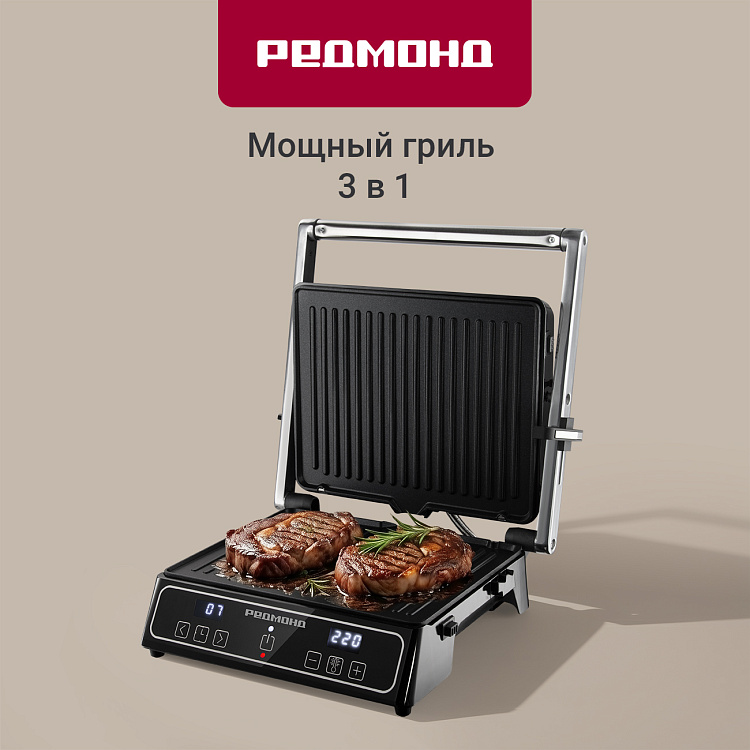 Гриль РЕДМОНД SteakMaster RGM-M821 - фото 2 - купить в интернет-магазине Редмонд