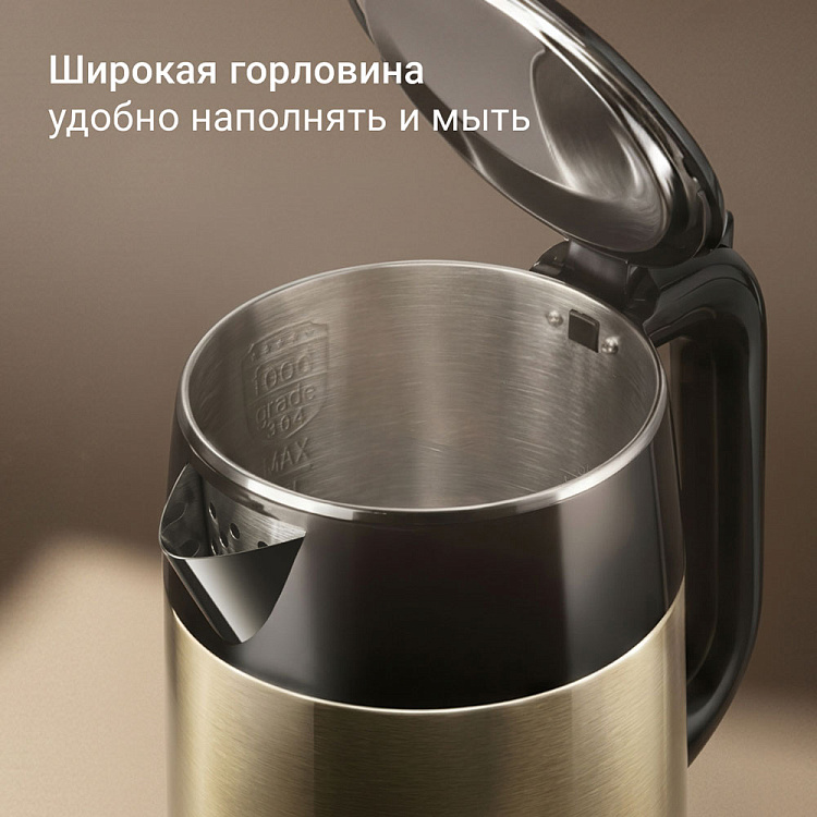 Электрический чайник РЕДМОНД RK-M158 (шампань) - фото 5 - купить в интернет-магазине Редмонд