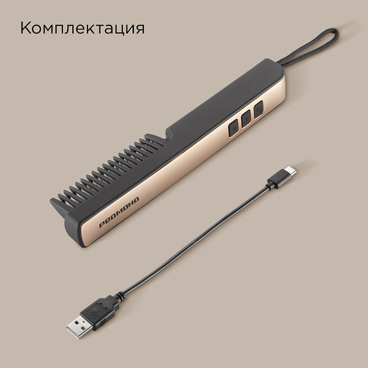 Беспроводная расческа-выпрямитель для волос РЕДМОНД HS1742 - фото 9 - купить в интернет-магазине Редмонд