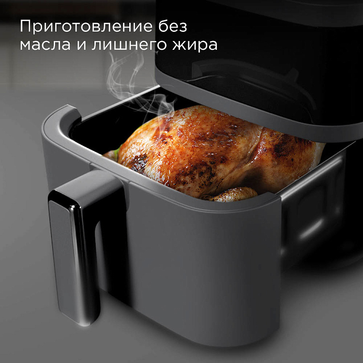 Аэрогриль РЕДМОНД AG1901 - фото 5 - купить в интернет-магазине Редмонд