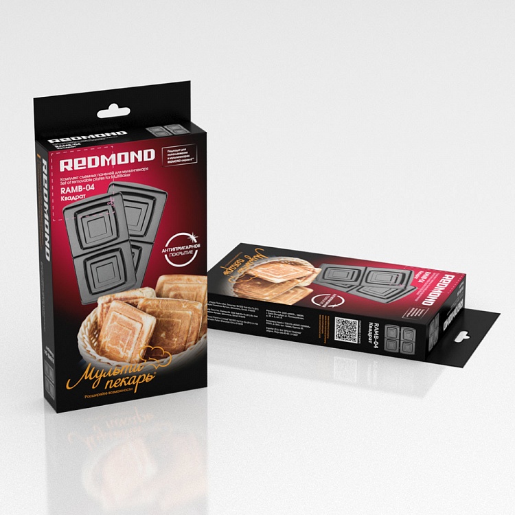 Панель "Квадрат" для мультипекаря REDMOND (форма для выпечки печенья и пряников)  RAMB-04 - фото 4 - купить в интернет-магазине Редмонд