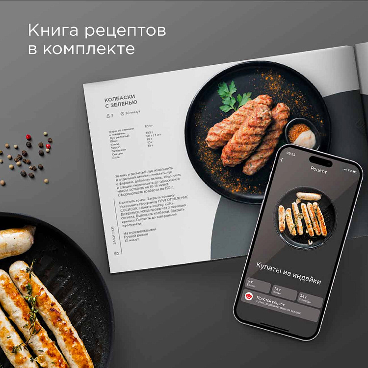 Мясорубка РЕДМОНД MG500 - фото 11 - купить в интернет-магазине Редмонд