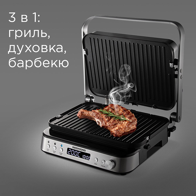 Гриль РЕДМОНД SteakMaster RGM-M819D: купить в Москве, СПб, России ...