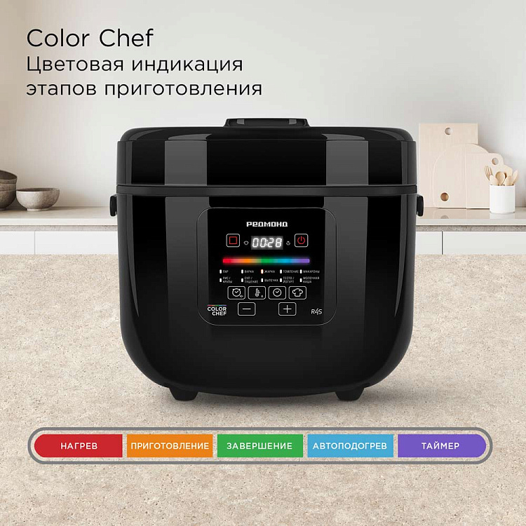 Умная мультиварка РЕДМОНД SkyCooker MC100S (черный) - фото 2 - купить в интернет-магазине Редмонд