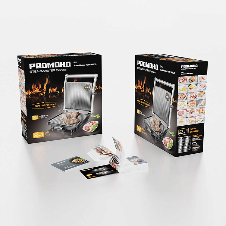 Гриль РЕДМОНД SteakMaster RGM-M800 - фото 10 - купить в интернет-магазине Редмонд