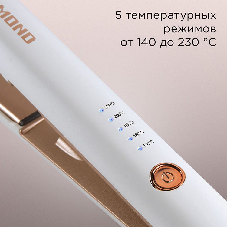 Выпрямитель для волос РЕДМОНД HS1715 - фото 3 - купить в интернет-магазине Редмонд