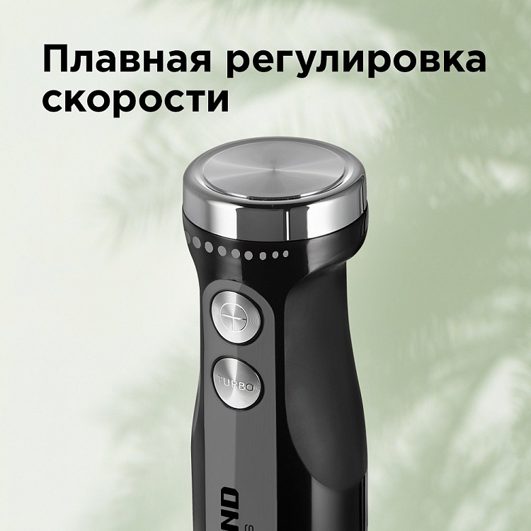 Блендер REDMOND RHB-2998 - фото 5 - купить в интернет-магазине Редмонд