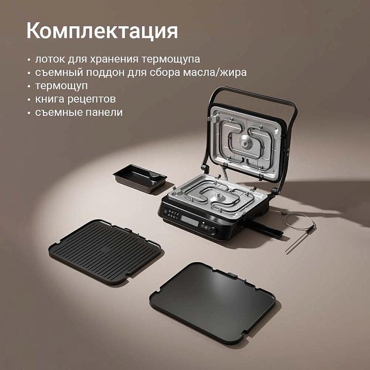 Гриль РЕДМОНД SteakMaster GM306 - фото 11 - купить в интернет-магазине Редмонд