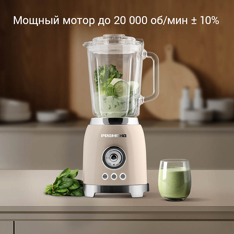 Блендер РЕДМОНД BS413 - фото 2 - купить в интернет-магазине Редмонд