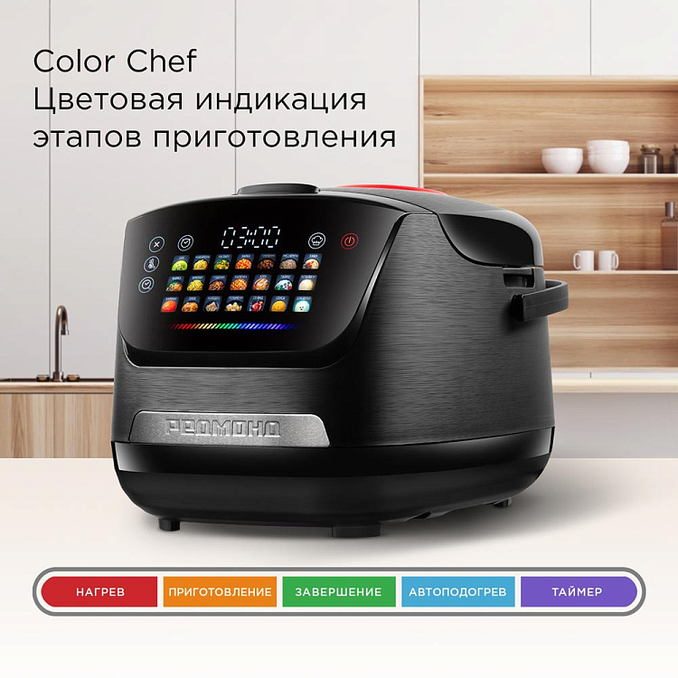 Мультиварка РЕДМОНД MC101 - фото 5 - купить в интернет-магазине Редмонд