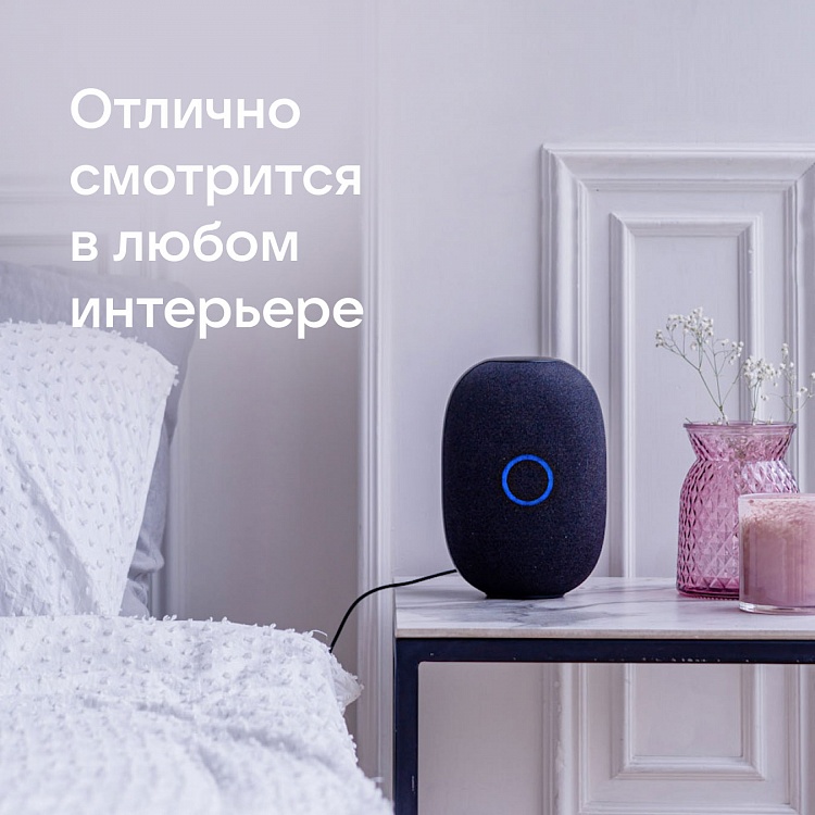 Умная колонка VK Капсула с Марусей (черный) - фото 10 - купить в интернет-магазине Редмонд