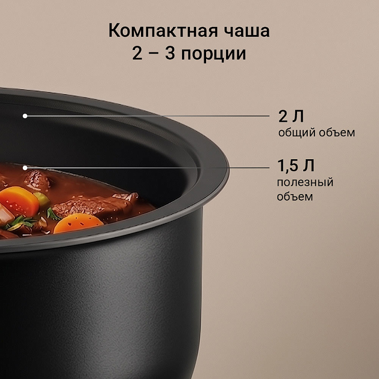 Мультиварка автомобильная РЕДМОНД MC132 - фото 5 - купить в интернет-магазине Редмонд
