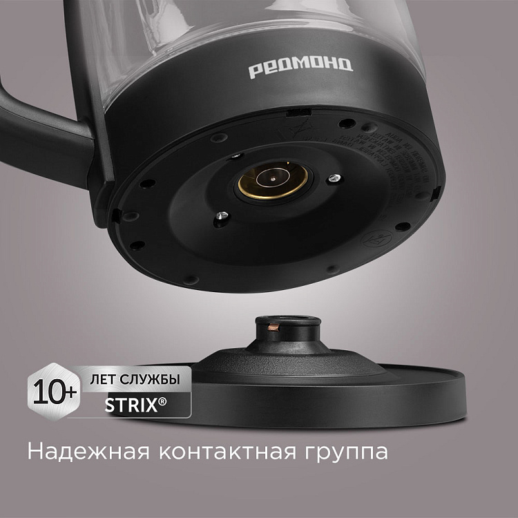 Электрический чайник РЕДМОНД KG270 - фото 5 - купить в интернет-магазине Редмонд