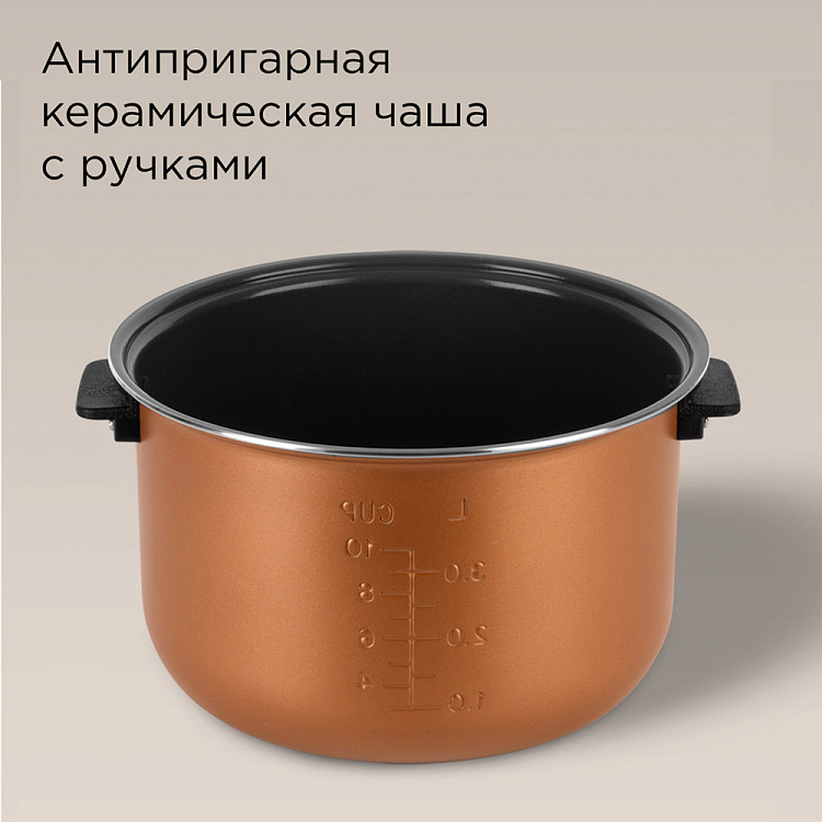 Мультиварка РЕДМОНД MC105 (cерый) - фото 5 - купить в интернет-магазине Редмонд