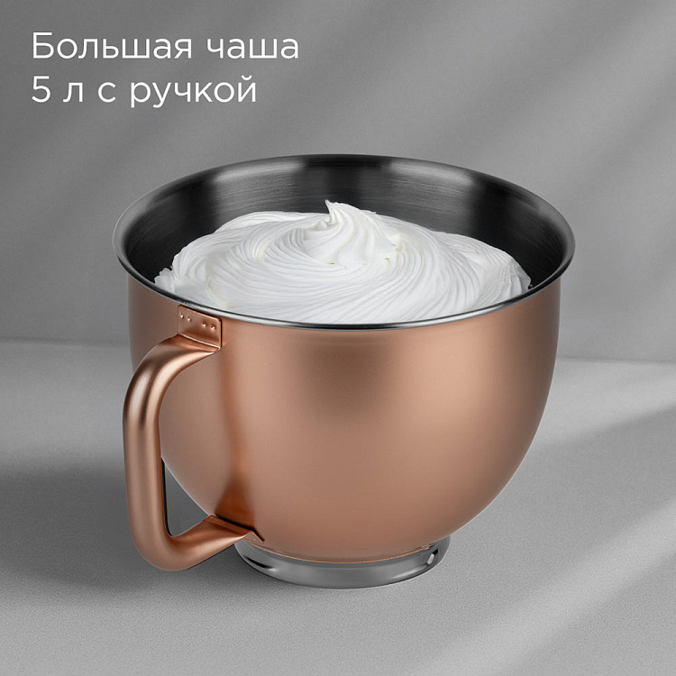 Кухонная машина РЕДМОНД FM615 (бронзовый) - фото 5 - купить в интернет-магазине Редмонд