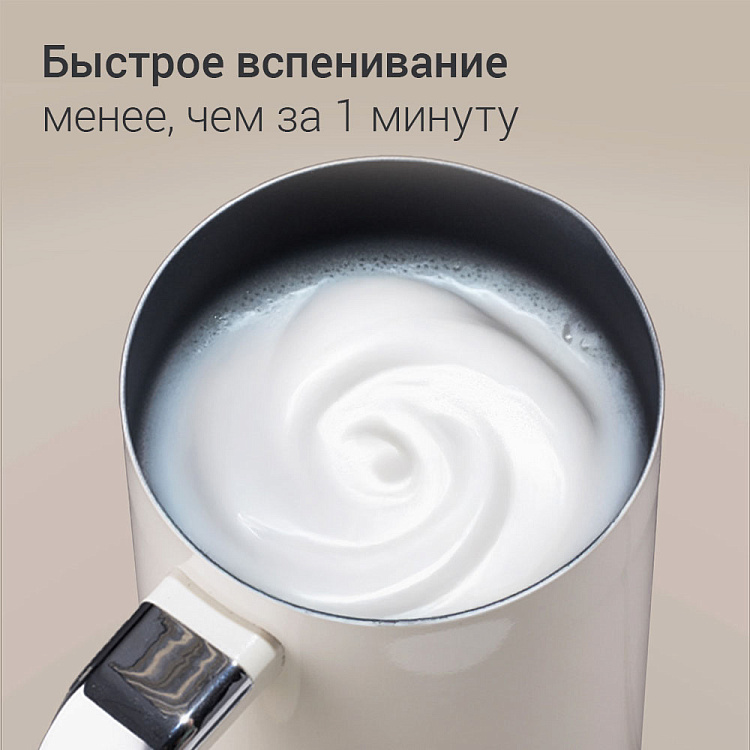 Капучинатор РЕДМОНД MF5002 - фото 3 - купить в интернет-магазине Редмонд