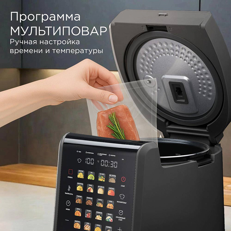 Мультиварка РЕДМОНД MC105 (cерый) - фото 6 - купить в интернет-магазине Редмонд