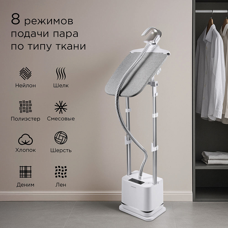 Отпариватель вертикальный РЕДМОНД SV1651 - фото 2 - купить в интернет-магазине Редмонд