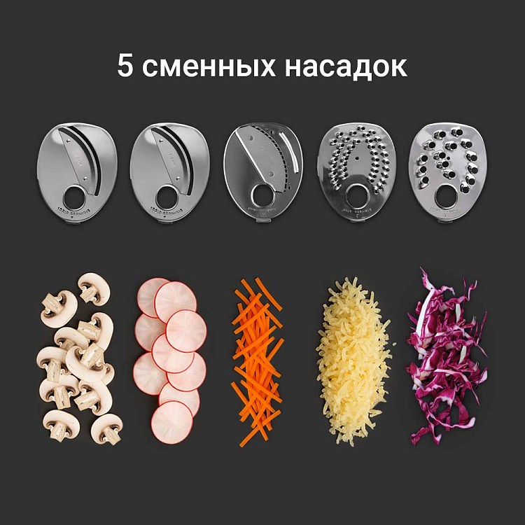 Мультирезка РЕДМОНД FP620 - фото 3 - купить в интернет-магазине Редмонд