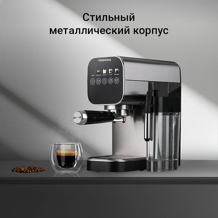 Кофеварка РЕДМОНД CM721 - фото 6 - купить в интернет-магазине Редмонд