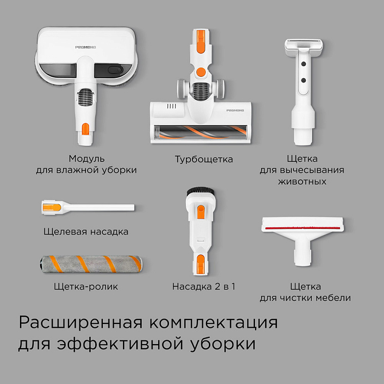 Пылесос вертикальный беспроводной РЕДМОНД VH1318 PRO MAX - фото 3 - купить в интернет-магазине Редмонд