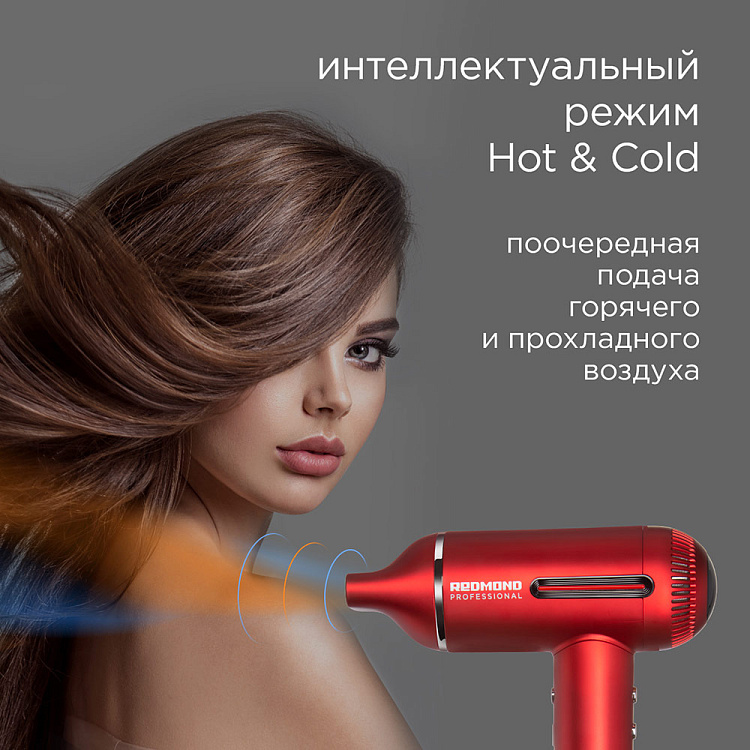 Фены BaByliss PRO – купить на официальном сайте, все модели