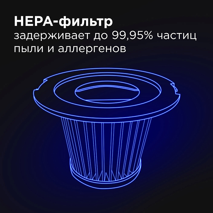 Пылесос вертикальный беспроводной REDMOND RV-UR359 - фото 4 - купить в интернет-магазине Редмонд