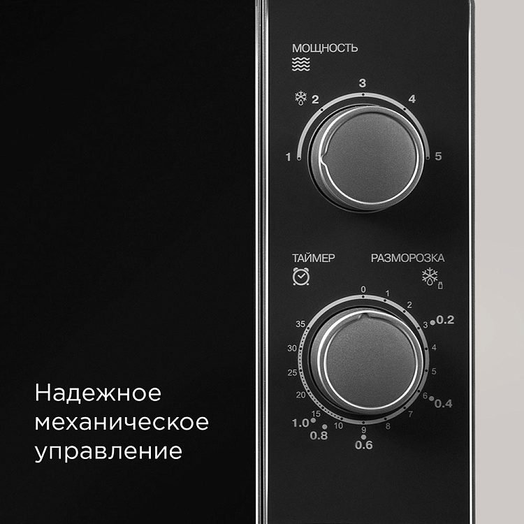 Микроволновая печь REDMOND MW2903 - фото 7 - купить в интернет-магазине Редмонд