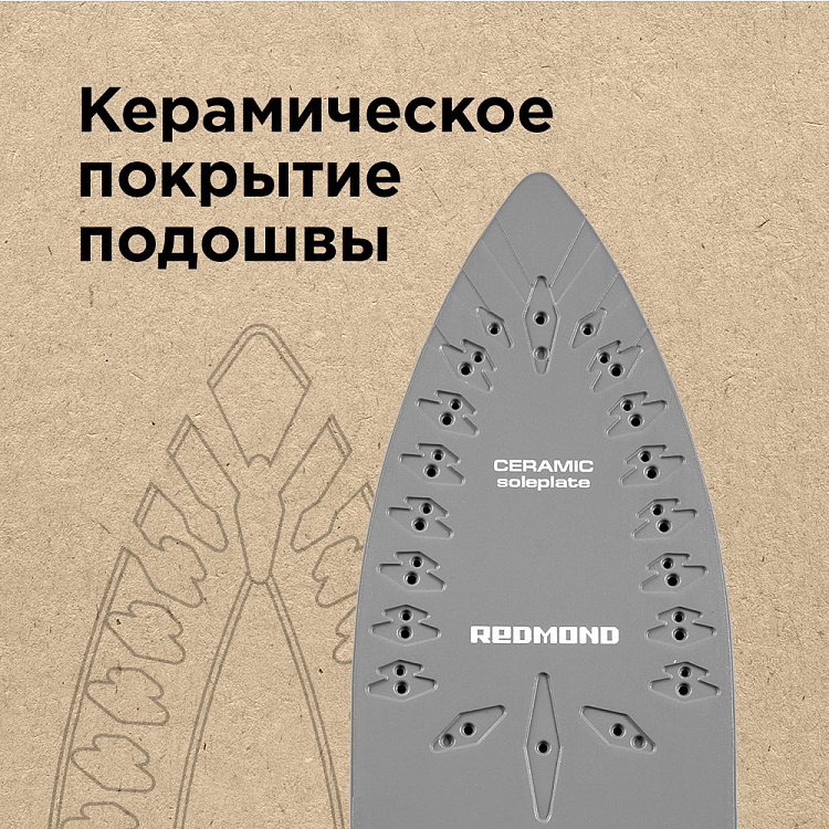 Утюг РЕДМОНД RI-C262 - фото 2 - купить в интернет-магазине Редмонд