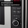 Микроволновая печь редмонд RM-2303D, фото