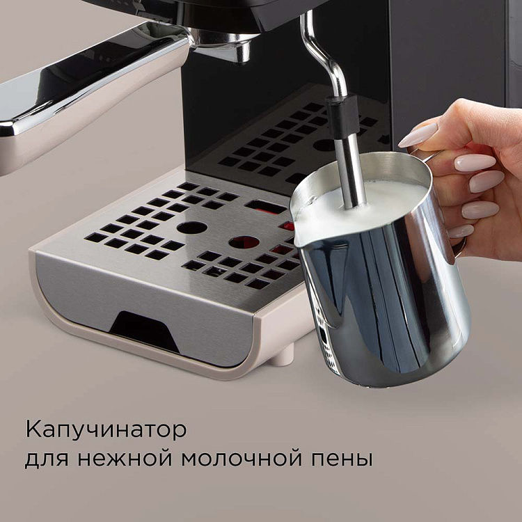 Кофеварка РЕДМОНД CM717 (бежевый) - фото 4 - купить в интернет-магазине Редмонд