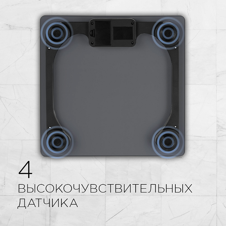 Напольные весы РЕДМОНД RS-757 (серый) - фото 2 - купить в интернет-магазине Редмонд