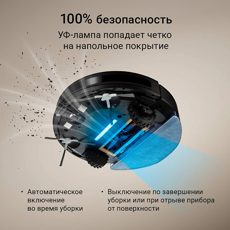 Умный робот-пылесос REDMOND RV-R650S WiFi - фото 4 - купить в интернет-магазине Редмонд