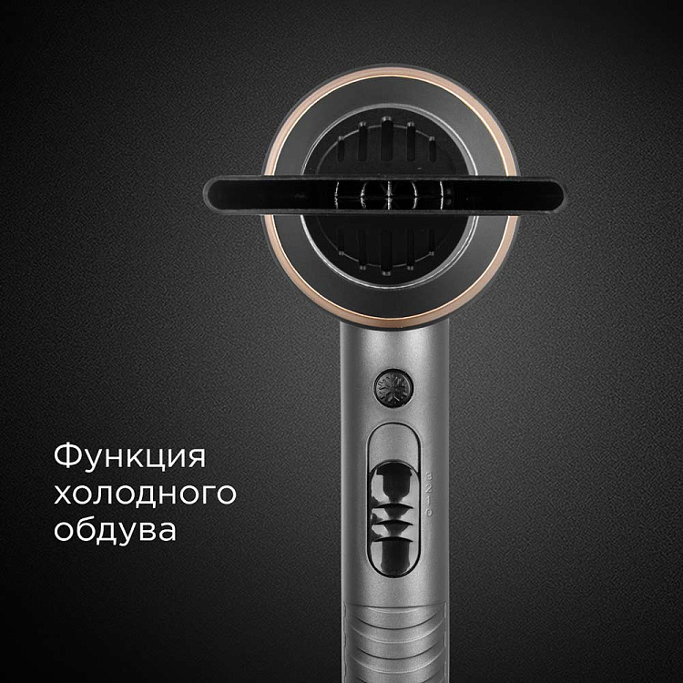 Фен REDMOND RF-537 - фото 5 - купить в интернет-магазине Редмонд