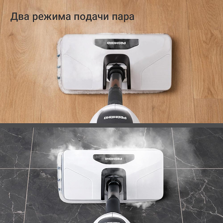 Швабра паровая РЕДМОНД SC7001 - фото 3 - купить в интернет-магазине Редмонд