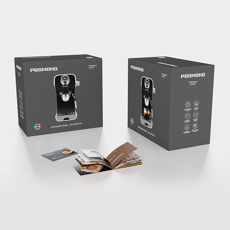 Кофеварка РЕДМОНД CM717 (бежевый) - фото 10 - купить в интернет-магазине Редмонд