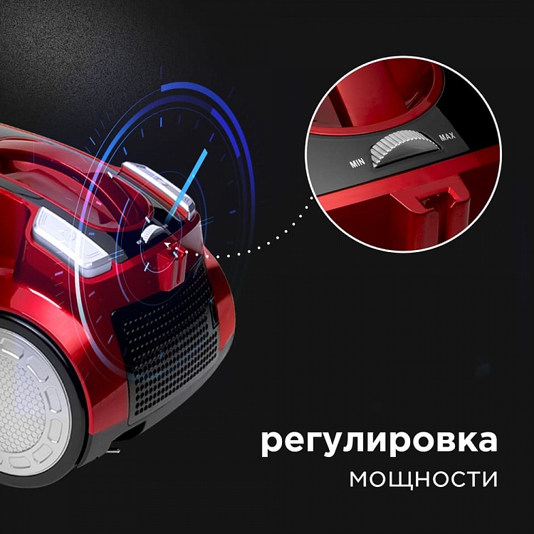 Пылесос REDMOND RV-C343 - фото 4 - купить в интернет-магазине Редмонд