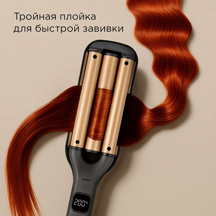 Стайлер для волос РЕДМОНД HS1720 - фото 2 - купить в интернет-магазине Редмонд