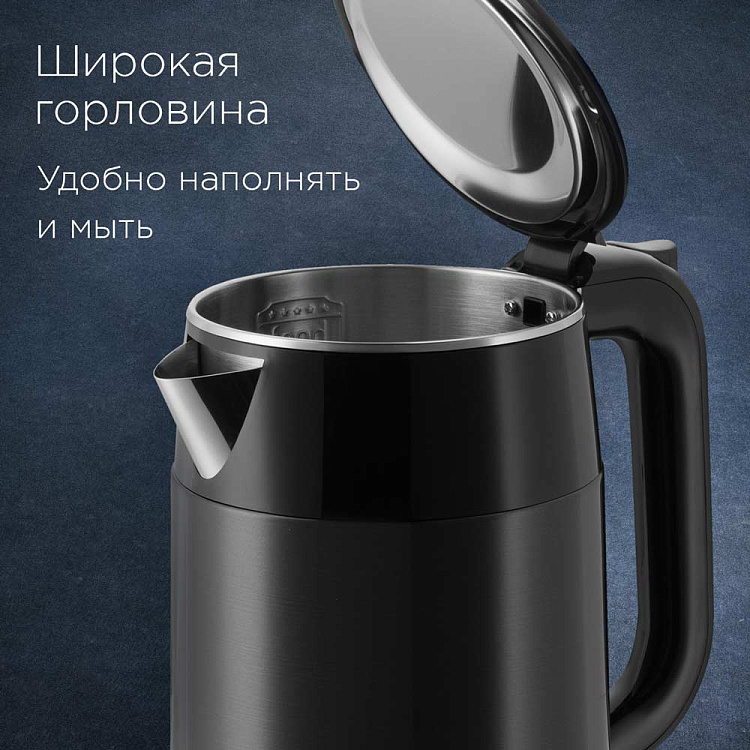 Электрический чайник РЕДМОНД RK-M158 - фото 5 - купить в интернет-магазине Редмонд