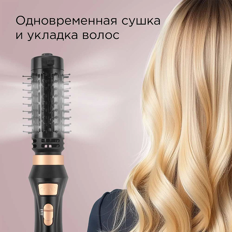 Фен-стайлер РЕДМОНД HD1730 - фото 2 - купить в интернет-магазине Редмонд