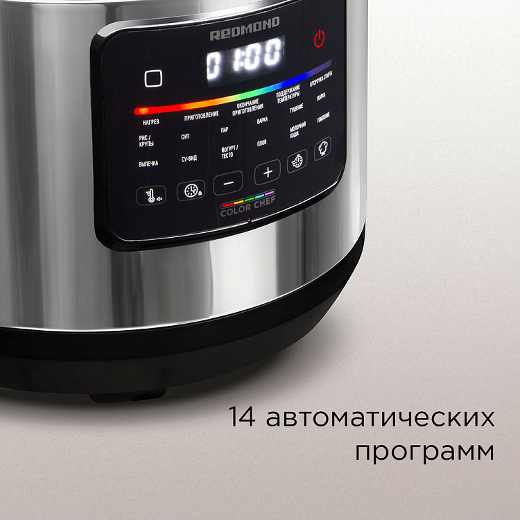 Мультиварка РЕДМОНД MC109 - фото 3 - купить в интернет-магазине Редмонд