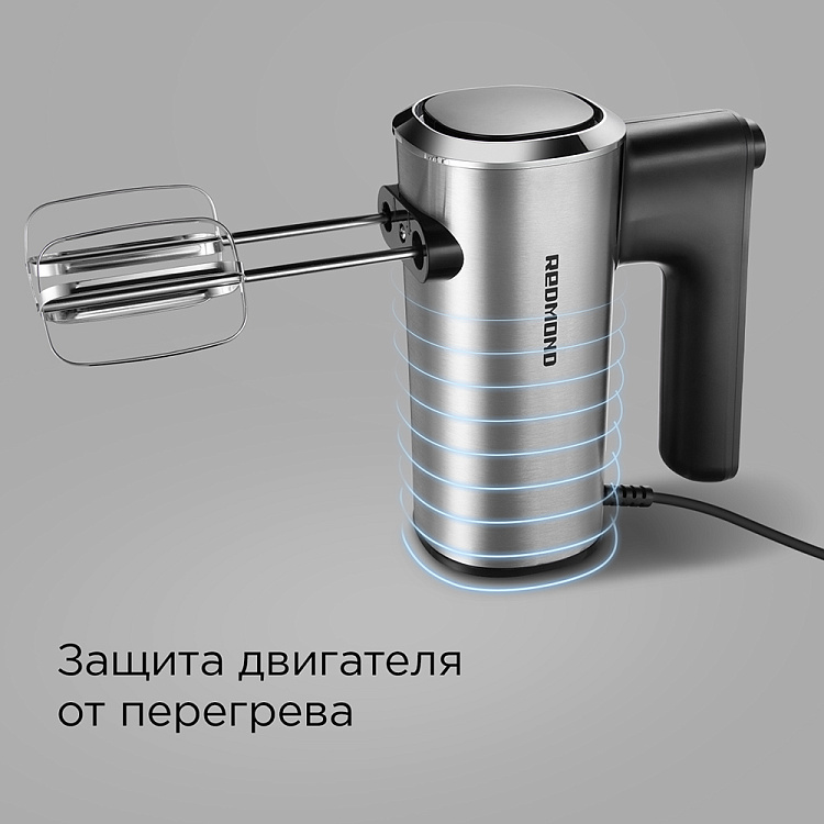 Миксер РЕДМОНД MH2800 - фото 7 - купить в интернет-магазине Редмонд