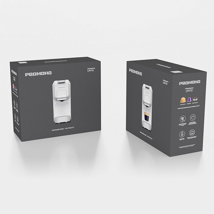 Кофеварка РЕДМОНД CM713 (белый) - фото 10 - купить в интернет-магазине Редмонд