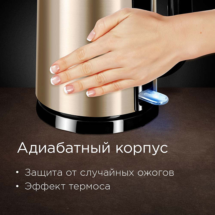 Электрический чайник РЕДМОНД RK-M158 (шампань) - фото 2 - купить в интернет-магазине Редмонд